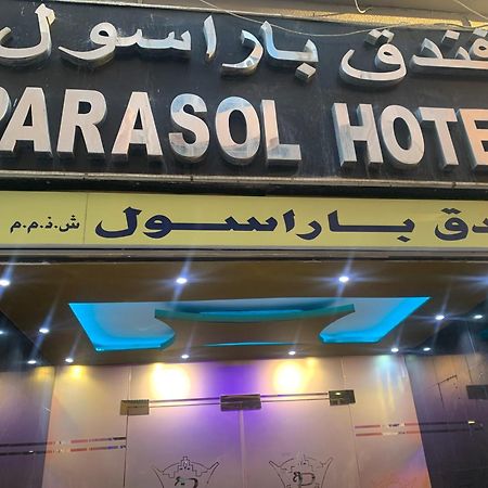 Parasol Hotel Дубай Экстерьер фото
